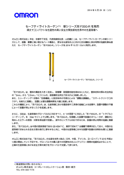 プログラマブルコントローラ SYSMAC CJシリーズ CJ2 CPUユニット