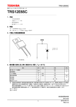 TRS12E65C