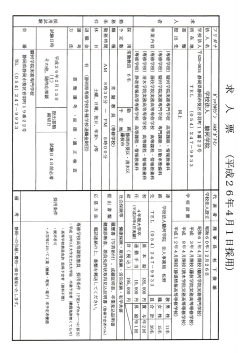 隷 ＞ 渦 ︵世熟Nの罰心血−Ⅱ苅遍︶