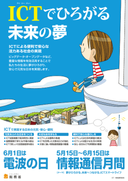 ーCTでひろがる