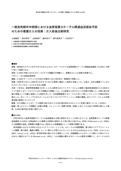 （本書 p.287参照）［PDF］