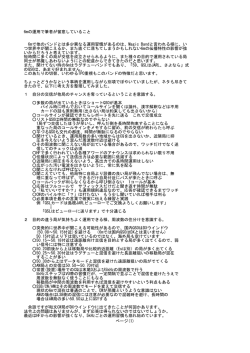 ロゴをクリックしてください - So-net