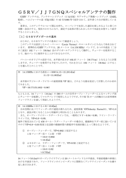 印刷イメージ(pdfファイル