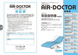 HーR-D。CT。R