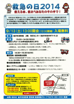ー3=00~ー4=30(Q。分)