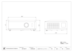 HITACHI CP-X417 LCDプロジェクター