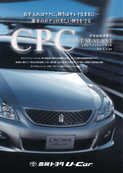 CP-奈良T140317Y表.ai