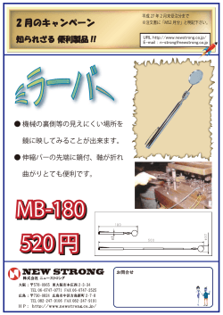 ユニバーサルクランプ CP-12 1900 円 / 個