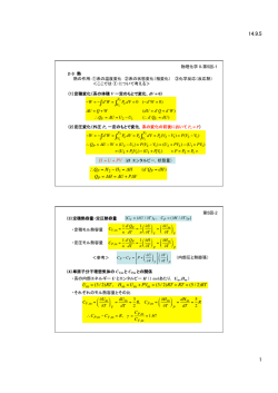 資料 No.5