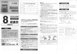 剛剛一 Eーeetmnic 動ロ動=富 Gaーcuーai&rdquo;r