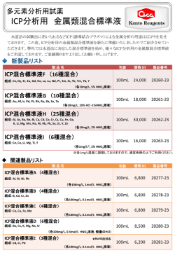詳細はこちらへ