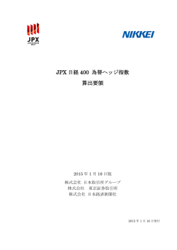 md - 東京証券取引所