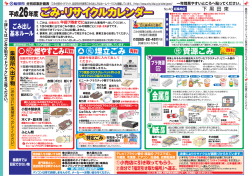 130920-03400-01-No.04-A-F上郷