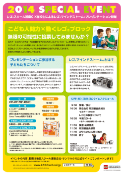 詳細はこちらをクリック！