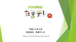 詳しくはこちら（PDF）