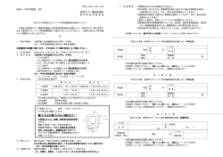 ・縦 4.5cm&times;横 3.5cm（縁なし）で、