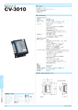 CV-3010