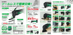 裏：PDF形式：600KB