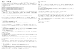 iSmart LTE（DC）特約