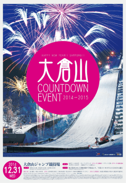 COUNTDOWN EVENT