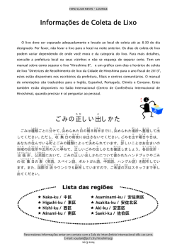 Informa&ccedil;&otilde;es de Coleta de Lixo ごみの正 しい出 しかた