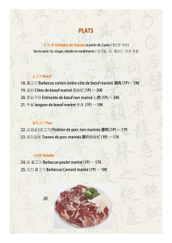 18. 불고기 Barbecue coréen (entre côte de bœuf mariné