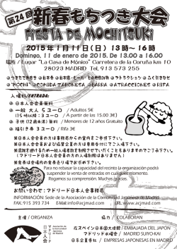 詳細PDF(1015KB)