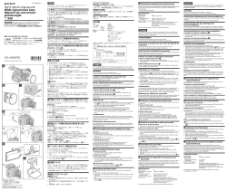 ワイドコンバージョンレンズ Wide Conversion Lens Objectif de