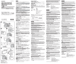 ワイドコンバージョンレンズ Wide Conversion Lens Objectif de