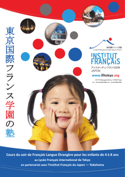 Cours du soir de Français Langue Étrangère pour les enfants de 4 à