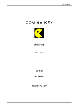 COM de KEY