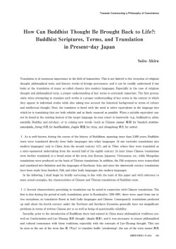 How Can Buddhist Thought Be Brought Back to Life?