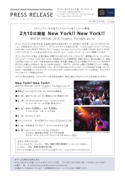 New York!! New York!!
