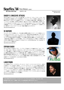 DADDY G (MASSIVE ATTACK) DJ NATURE ERYKAH BADU