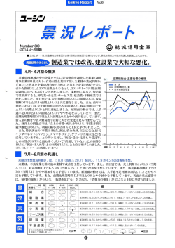 2014年6月