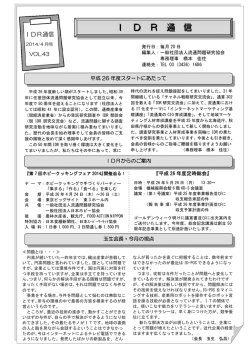 II DD RR 通通 信信