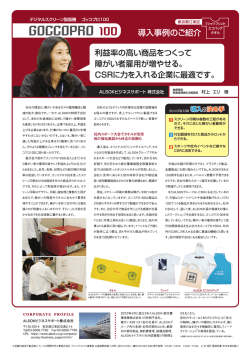 EDCDPHD ーDD - 理想科学工業株式会社｜RISO