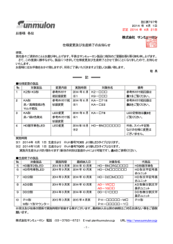 HD形2色発光タイプ