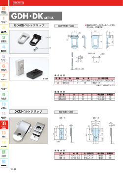 詳細はこちら