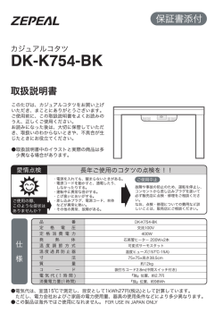 DK- K?54-BK