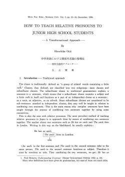 H。W T。 TEACH RELATーVE PRQN。UNS T。 鵬圓五〇R HーGH