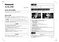 説明書はこちらから