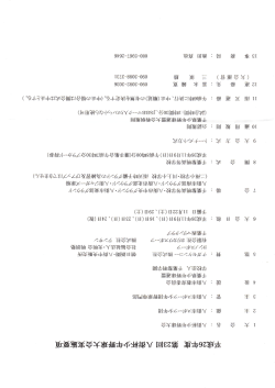 詠董軍書等￥審歯車￠頸塊1／回CZ貨 夢虫9Z調速