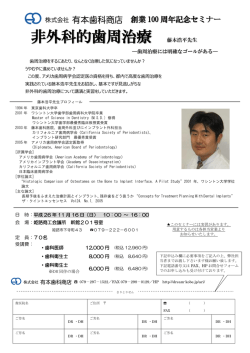 詳細はこちら