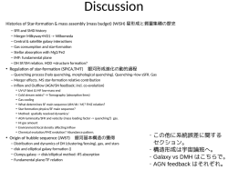 Discussion