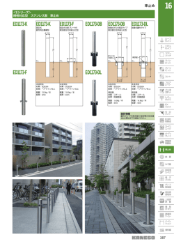 ED1173-K ED1173-F ED1173-DB ED1173-DL ED1173