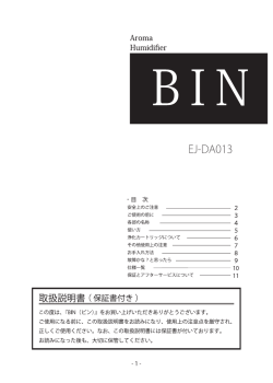 EJ-DA。ー 3 - イーグルジャパン