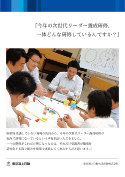 詳細はこちら