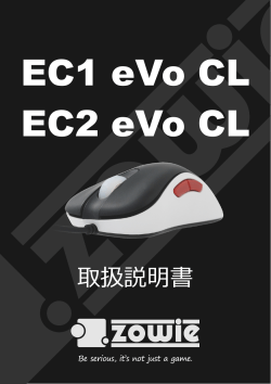 EC1 eVo CL EC2 eVo CL