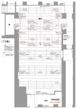 RED Theater 照明回路図DMX 1